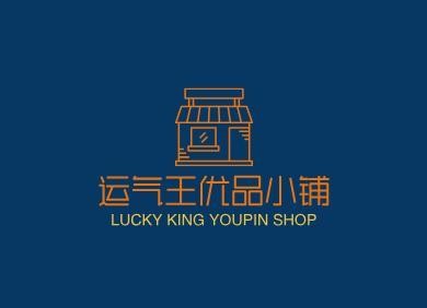 运气王优品小铺